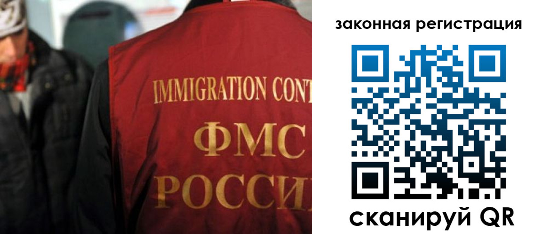 временная регистрация законно в Лесозаводске